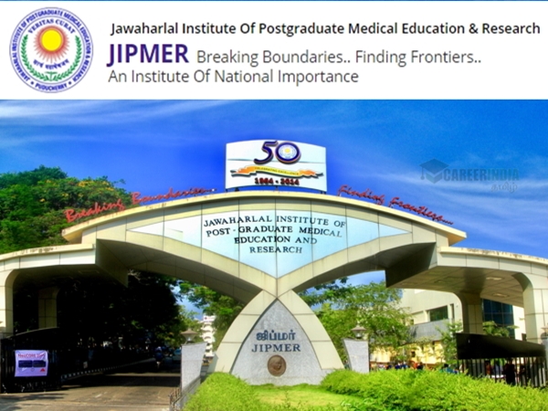 JIPMER Admission: இனி நீட் அடிப்படையில் தான் ஜிப்மர் மருத்துவக் கல்லூரியில் மாணவர் சேர்க்கை! JIPMER Admission: இனி நீட் அடிப்படையில் தான் ஜிப்மர் மருத்துவக் கல்லூரியில் மாணவர் சேர்க்கை!