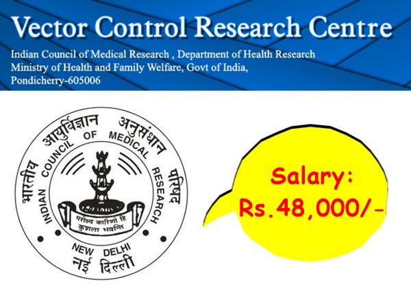 எம்.எஸ்சி பட்டதாரிகளுக்கு ரூ.48 ஆயிரம் ஊதியத்தில் மத்திய அரசு வேலை! எம்.எஸ்சி பட்டதாரிகளுக்கு ரூ.48 ஆயிரம் ஊதியத்தில் மத்திய அரசு வேலை!