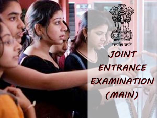 JEE Main Exam: ஜேஇஇ மெயின் 2020 தேர்விற்கான அட்மிட் கார்டு வெளியீடு!! JEE Main Exam: ஜேஇஇ மெயின் 2020 தேர்விற்கான அட்மிட் கார்டு வெளியீடு!!