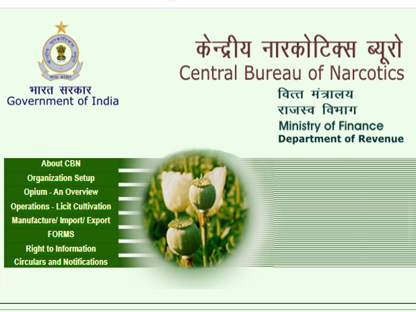 ரூ.81 ஆயிரம் ஊதியத்தில் மத்திய போதைப் பொருள் தடுப்புப் பிரிவில் பணியாற்ற ஆசையா? ரூ.81 ஆயிரம் ஊதியத்தில் மத்திய போதைப் பொருள் தடுப்புப் பிரிவில் பணியாற்ற ஆசையா?