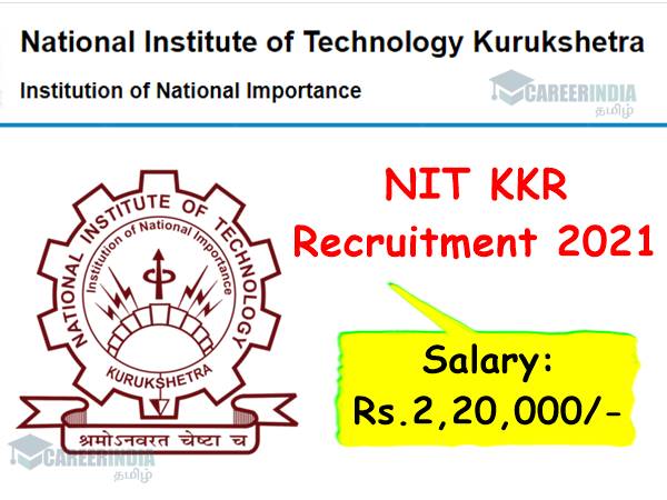 ரூ.2.20 லட்சம் ஊதியத்தில் NIT-யில் பேராசிரியர் வேலை வேண்டுமா? விண்ணப்பிக்கலாம் வாங்க! ரூ.2.20 லட்சம் ஊதியத்தில் NIT-யில் பேராசிரியர் வேலை வேண்டுமா? விண்ணப்பிக்கலாம் வாங்க!