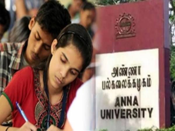 மாணவர்கள் கவனத்திற்கு!! அண்ணா பல்கலைக் கழக தேர்வு முடிவுகள் வெளியீடு! மாணவர்கள் கவனத்திற்கு!! அண்ணா பல்கலைக் கழக தேர்வு முடிவுகள் வெளியீடு!