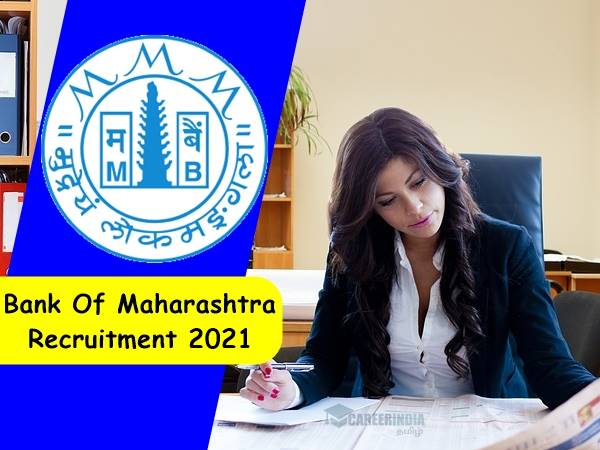 வேலை, வேலை, வேலை! கொட்டிக்கிடக்கும் வங்கி வேலைகளுக்கு விண்ணப்பங்கள் வரவேற்பு! வேலை, வேலை, வேலை! கொட்டிக்கிடக்கும் வங்கி வேலைகளுக்கு விண்ணப்பங்கள் வரவேற்பு!