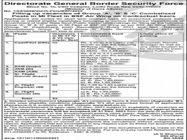 ரூ.3.50 லட்சம் ஊதியத்தில் மத்திய பாதுகாப்புப் படையில் கொட்டிக்கிடக்கும் வேலை வாய்ப்புகள்!