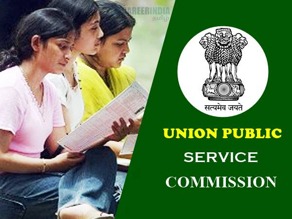 UPSC 2021: யுபிஎஸ்சி Geo-Scientist பணியிடங்களுக்கான அறிவிப்பு வெளியீடு! UPSC 2021: யுபிஎஸ்சி Geo-Scientist பணியிடங்களுக்கான அறிவிப்பு வெளியீடு!