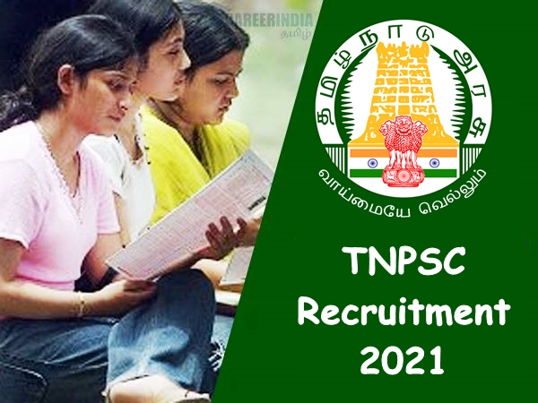 TNPSC 2021: டிஎன்பிஎஸ்சி ஐடிஐ வேலைக்கு விண்ணப்பித்தவர்களுக்கு முக்கிய அறிவிப்பு! TNPSC 2021: டிஎன்பிஎஸ்சி ஐடிஐ வேலைக்கு விண்ணப்பித்தவர்களுக்கு முக்கிய அறிவிப்பு!