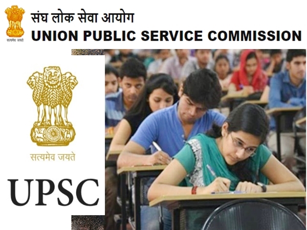 UPSC 2021: மத்திய அரசுத் துறையில் கொட்டிக்கிடக்கும் பேராசிரியர் வேலைகள்! அழைக்கும் யுபிஎஸ்சி! UPSC 2021: மத்திய அரசுத் துறையில் கொட்டிக்கிடக்கும் பேராசிரியர் வேலைகள்! அழைக்கும் யுபிஎஸ்சி!