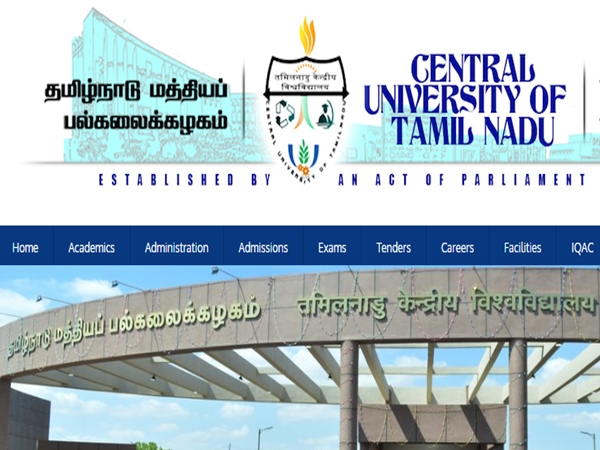 வேலை, வேலை, வேலை! தமிழ்நாடு மத்திய பல்கலையில் பணியாற்றலாம் வாங்க!! வேலை, வேலை, வேலை! தமிழ்நாடு மத்திய பல்கலையில் பணியாற்றலாம் வாங்க!!