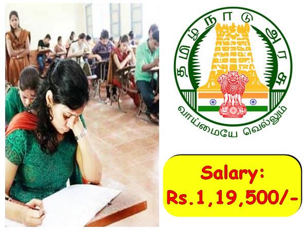 TNPSC: ரூ.1.20 லட்சம் ஊதியத்தில் தமிழக அரசில் வேலை வாய்ப்பு! அழைக்கும் டிஎன்பிஎஸ்சி! TNPSC: ரூ.1.20 லட்சம் ஊதியத்தில் தமிழக அரசில் வேலை வாய்ப்பு! அழைக்கும் டிஎன்பிஎஸ்சி!
