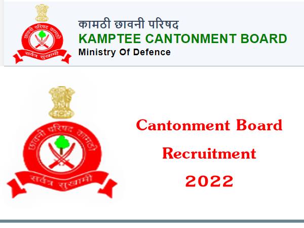 ரூ.63 ஆயிரம் ஊதியத்தில் மத்திய கன்டோன்மென்ட் ஆணையத்தில் வேலை வேண்டுமா? ரூ.63 ஆயிரம் ஊதியத்தில் மத்திய கன்டோன்மென்ட் ஆணையத்தில் வேலை வேண்டுமா?