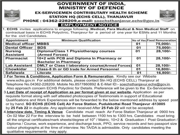 8-ம் வகுப்பு தேர்ச்சியா? ரூ.75 ஆயிரம் ஊதியத்தில் மத்திய ECHS அரசுத் துறையில் வேலை!