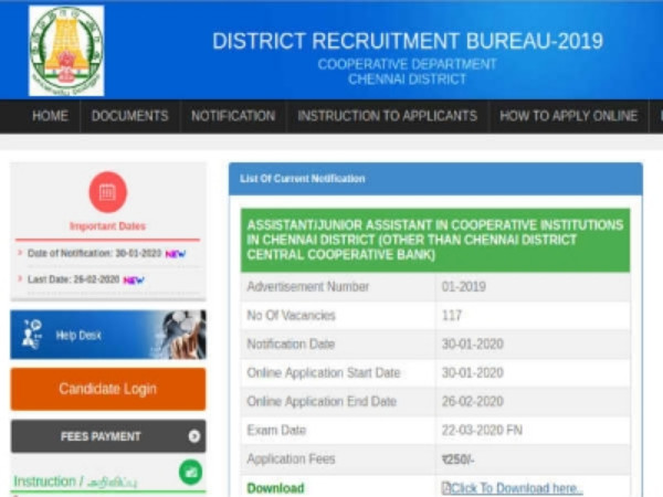 உஷார் போலி அறிவிப்பு...!