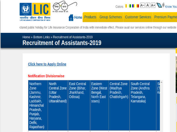 எல்.ஐ.சி.,யில் உதவியாளர், உதவி மேலாளர் பணி காத்திருக்கு ...!