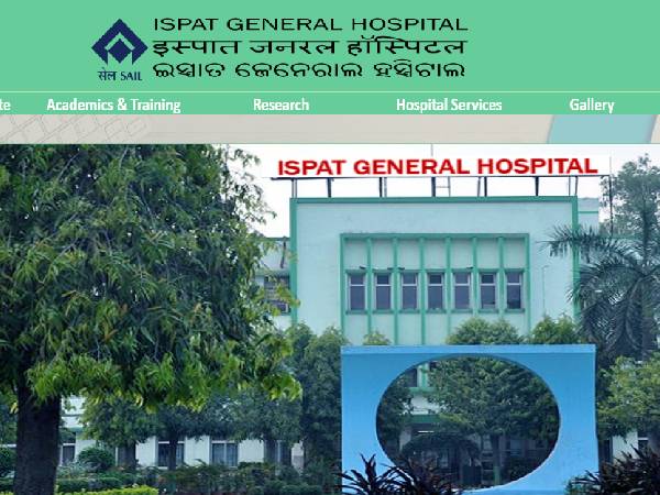 ஸ்டாஃப் நர்ஸ் ஆக ஒரு வாய்ப்பு...!