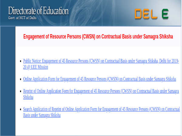 சிவகங்கை கேர்ள்ஸ்க்கு முக்கிய அறிவிப்பு...! சிவகங்கை கேர்ள்ஸ்க்கு முக்கிய அறிவிப்பு...!