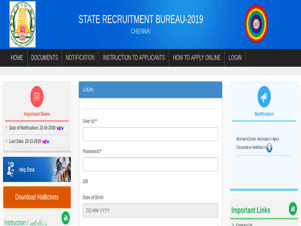 விண்வெளி ஆராய்ச்சி மையத்தில் ஆசிரியர்களுக்கு வாய்ப்பு விண்வெளி ஆராய்ச்சி மையத்தில் ஆசிரியர்களுக்கு வாய்ப்பு