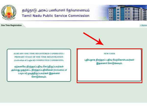 டி.என்.பி.எஸ்.சி., புதிய அறிவிப்பு..!