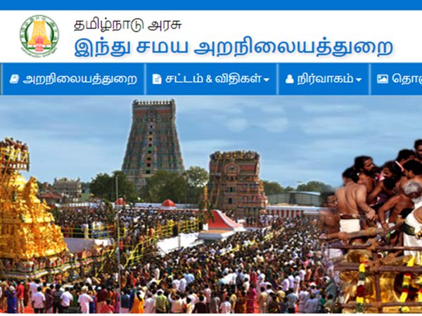 கோயில்களில் கொட்டிக் கிடக்கும் வேலைவாய்ப்பு...! கோயில்களில் கொட்டிக் கிடக்கும் வேலைவாய்ப்பு...!