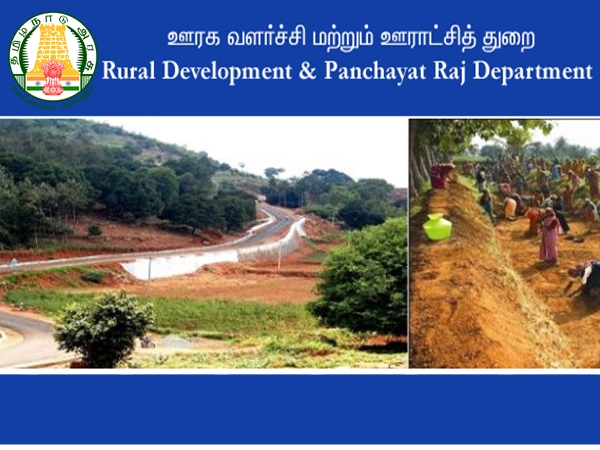 ரூ.50 ஆயிரத்தில் கிளார்க் வேலை...!