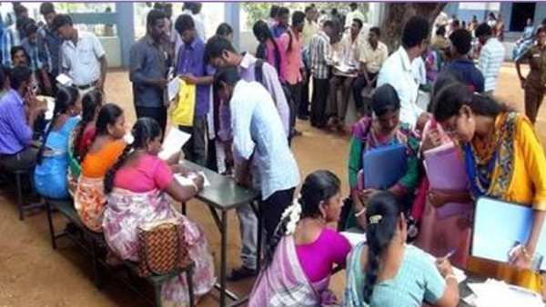 மெகா தனியார்துறை வேலைவாய்ப்பு முகாம் எப்போது...?