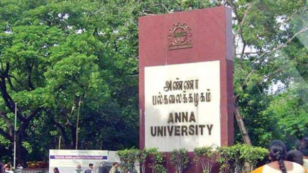 அண்ணா பல்கலையில் டீச்சிங் பணி …! அண்ணா பல்கலையில் டீச்சிங் பணி …!