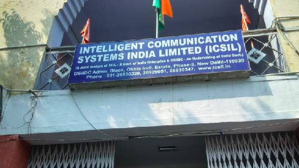 ஐசிஎஸ்ஐஎல் நிறுவனத்தில் டேட்டா என்ட்ரி ஆப்பரேட்டர் வேலை...!!