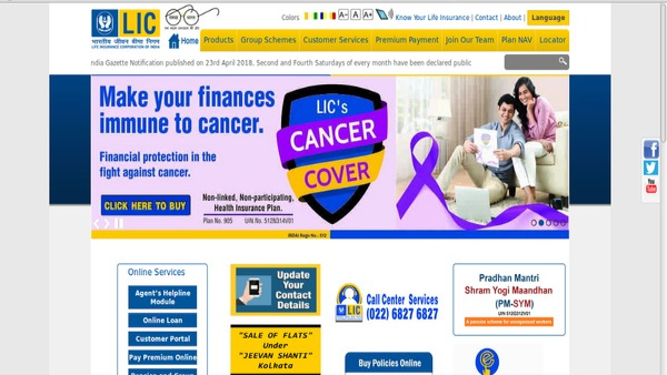 எல்ஐசி ஹவுசிங் பைனான்சில் அப்ரென்டிஸாக சேர ஆசையா...!! எல்ஐசி ஹவுசிங் பைனான்சில் அப்ரென்டிஸாக சேர ஆசையா...!!