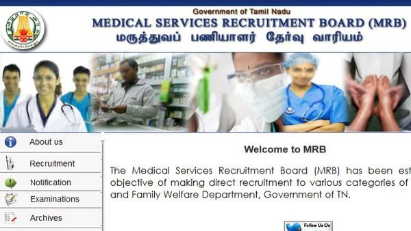 இஸ்ரோ மையத்தில் வேலை செய்ய விருப்பமா இருக்கா...!!! இஸ்ரோ மையத்தில் வேலை செய்ய விருப்பமா இருக்கா...!!!