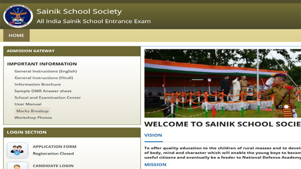 சைனிக் பள்ளியில் மாணவர்களைச் சேர்க்க ஓர் அரிய வாய்ப்பு...