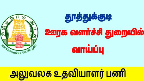 ஓட்டுநர் பணிக்கு ரூ.62 ஆயிரம்...! ஓட்டுநர் பணிக்கு ரூ.62 ஆயிரம்...!