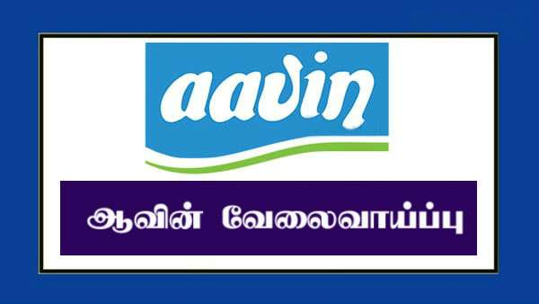 -மதுரையில் கால்நடை ஆலோசகர்பணியிடம் காலி...!!!மதுரை மாவட்ட -மதுரையில் கால்நடை ஆலோசகர்பணியிடம் காலி...!!!மதுரை மாவட்ட