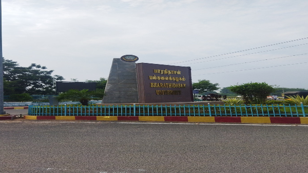 திருச்சி பாரதிதாசன் பல்கலை.யில் காத்திருக்கும் பணியிடங்கள்...!