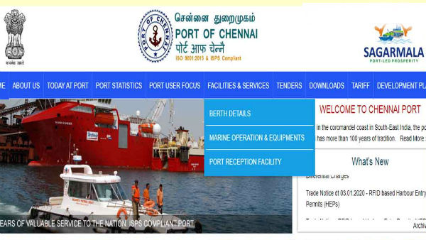 சென்னை துறைமுகத்தில் இன்ஜினியர்களுக்கு அருமையான வேலைவாய்ப்பு....!!