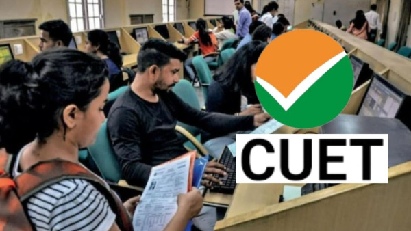 பல்கலைக்கழங்களில் மாணவர் சேர உதவு சியுஇடி தேர்வு அறிவிப்பு பல்கலைக்கழங்களில் மாணவர் சேர உதவு சியுஇடி தேர்வு அறிவிப்பு