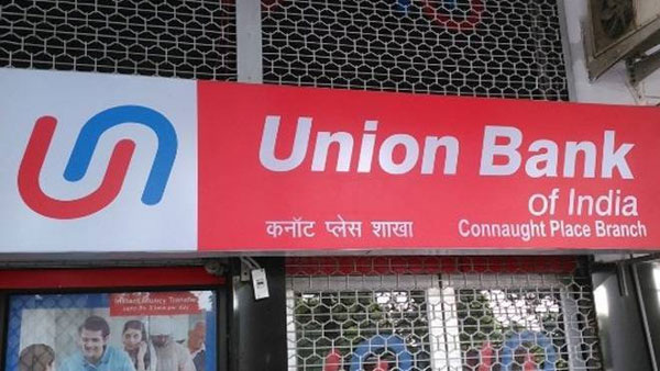 மத்திய அரசின் பொதுத்துறையை சேர்ந்த யூனியன் பேங்க் ஆஃப் மத்திய அரசின் பொதுத்துறையை சேர்ந்த யூனியன் பேங்க் ஆஃப்