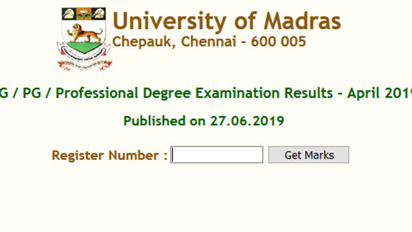 சென்னை பல்கலை. தேர்வுகளுக்கு  இன்று முதல் விண்ணப்பம்..!!!