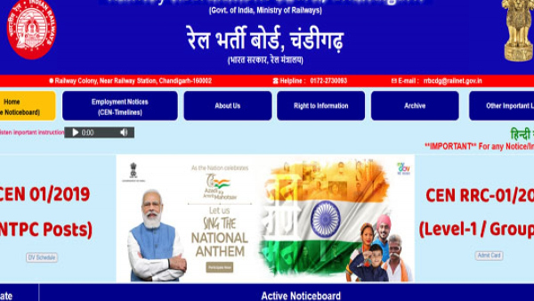 ரயில்வே வேலைக்கு தயார்...! உடனடியாக அப்ளை பண்ணுங்க...!!