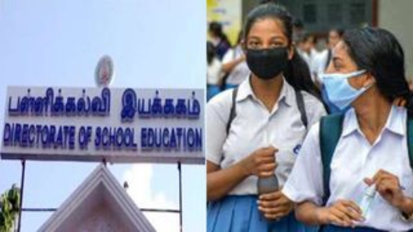 மாணவர்கள் குஷி...நிறைவடைந்தது பிளஸ் 2 பொதுத் தேர்வுகள்...!! மாணவர்கள் குஷி...நிறைவடைந்தது பிளஸ் 2 பொதுத் தேர்வுகள்...!!