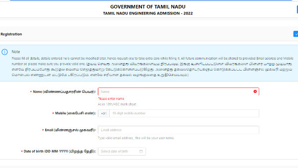 மே 2-வது வாரத்தில் பொறியியல் மாணவர் சேர்க்கை ஆன்-லைன் விண்ணப்ப தேதி அறிவிப்பு...!
