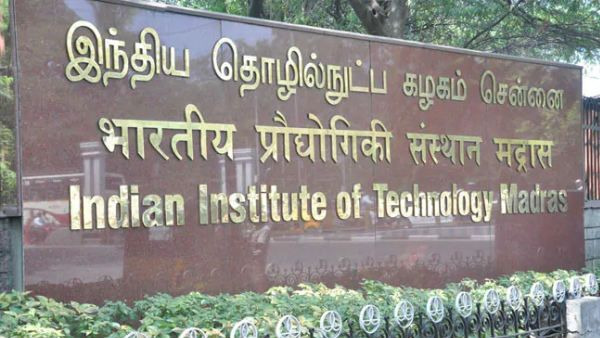 மாணவர்கள் குஷி...ஐஐடி சென்னையில் புதிய முதுநிலை படிப்பு அறிமுகம்...! மாணவர்கள் குஷி...ஐஐடி சென்னையில் புதிய முதுநிலை படிப்பு அறிமுகம்...!