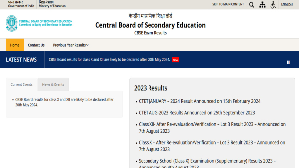 சிபிஎஸ்இ 10-ம் வகுப்பு முடிவுகள் ரிலீஸ்...சென்னை மண்டலம் எத்தனையாவது இடம் தெரியுமா...!!