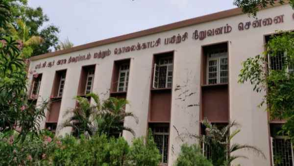 எம்ஜிஆர் திரைப்பட பயிற்சி நிறுவனத்தில் படிக்க விருப்பமா இருக்கா...!!