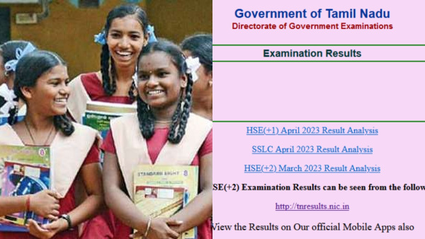 பிளஸ்-2 முடிவுகள் வந்தாச்சு.....94.03 சதவீத மாணாக்கர் தேர்ச்சி..வழக்கம் போல மாணவிகள் 