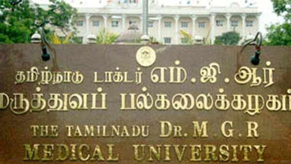 எம்ஜிஆர் மருத்துவப் பல்கலை.யில் வருகிறது புதிய படிப்பு...!