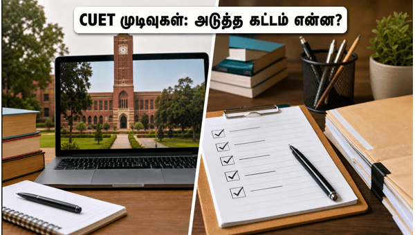 CUET UG 2026: கவுன்சிலிங் மற்றும் அட்மிஷன் வழிகாட்டி
