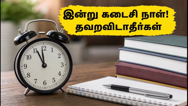 MHT CET 2026 CAP Round 3: இன்று கடைசி நாள்!
