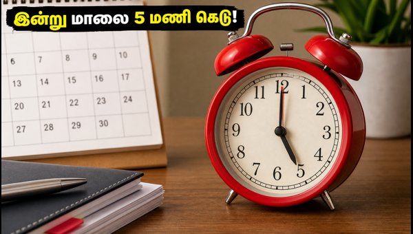 MHT CET 2026: CAP சுற்று 3 அவசர அறிவிப்பு! MHT CET 2026: CAP சுற்று 3 அவசர அறிவிப்பு!