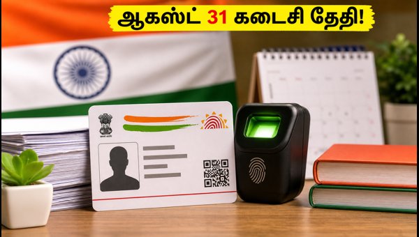 NSP ஸ்காலர்ஷிப் 2026: விண்ணப்பிக்க கடைசி வாய்ப்பு!