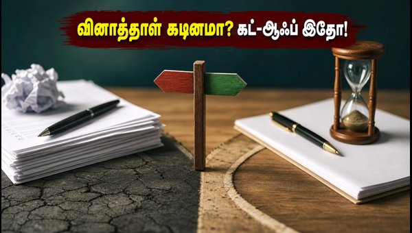 UPSC CMS 2026: வினாத்தாள் அலசல் மற்றும் கட்-ஆஃப்