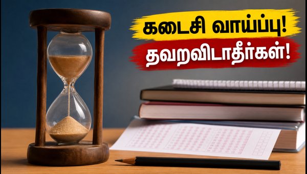 AP EAMCET 2026: 3-வது சுற்று கலந்தாய்வு தொடக்கம்! AP EAMCET 2026: 3-வது சுற்று கலந்தாய்வு தொடக்கம்!